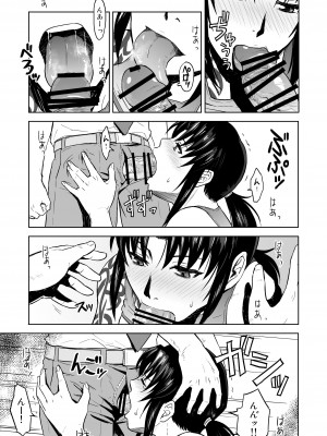 [AZASUKE WIND (AZASUKE)] Sick from drinking (ブラック ラグーン)  [DL版]_18