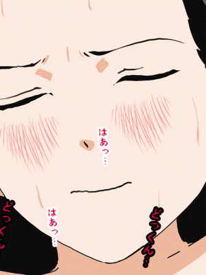 [サークルENZIN] 催眠浮気研究部 第四話 [R君自翻]_106