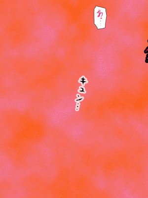 [サークルENZIN] 催眠浮気研究部 第四話 [R君自翻]_300