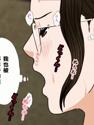 [サークルENZIN] 催眠浮気研究部 第四話 [R君自翻]_181