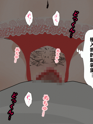 [サークルENZIN] 催眠浮気研究部 第四話 [R君自翻]_168