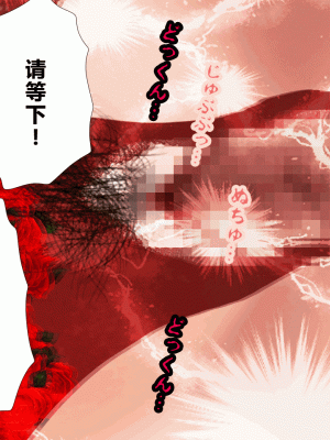 [サークルENZIN] 催眠浮気研究部 第四話 [R君自翻]_275