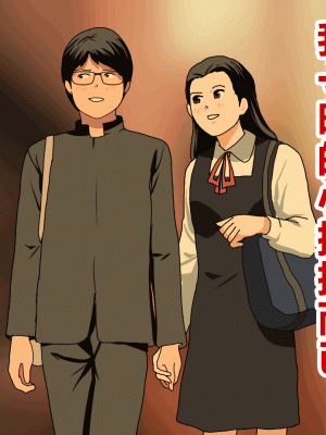 [サークルENZIN] 催眠浮気研究部 第四話 [R君自翻]_102