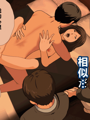 [サークルENZIN] 催眠浮気研究部 第四話 [R君自翻]_074