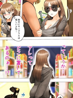 [あいの]お泊り会編_08