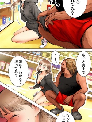 [あいの]お泊り会編_13