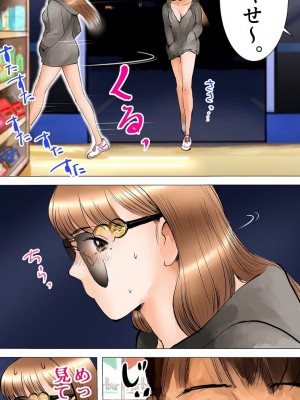 [あいの]お泊り会編_06