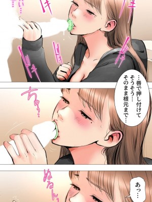 [あいの]お泊り会編_22