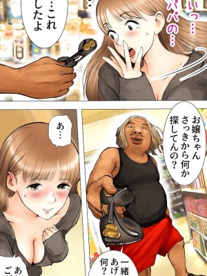 [あいの]お泊り会編_09