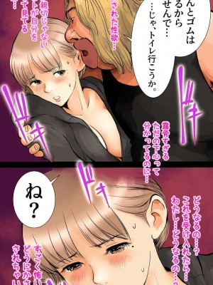 [あいの]お泊り会編_18
