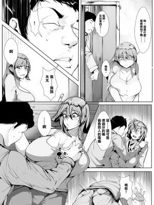 [AKYS本舗] 出張中の同僚を家に泊めることになったら_05