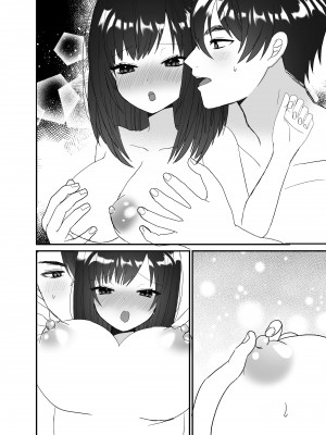 [チャーライマン研] 僕の妻を寝取ってください [DL版]_37