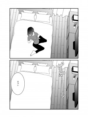 [チャーライマン研] 僕の妻を寝取ってください [DL版]_24