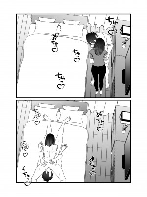 [チャーライマン研] 僕の妻を寝取ってください [DL版]_25