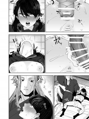 鬼神村~神の末裔×贄の少女~_105