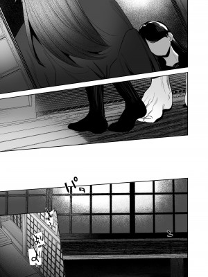 鬼神村~神の末裔×贄の少女~_088