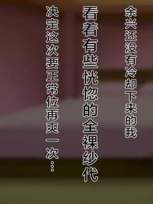 [スタジオポーク] パート妻の不倫事情 [雷电将军汉化]_061