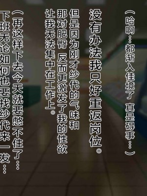 [スタジオポーク] パート妻の不倫事情 [雷电将军汉化]_078