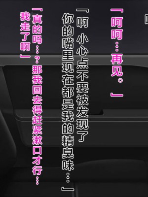 [スタジオポーク] パート妻の不倫事情 [雷电将军汉化]_032