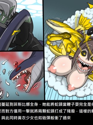 [Dr.阿虫] 精獸人Elrk (52~60)_347