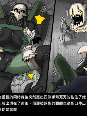 [Dr.阿虫] 精獸人Elrk (52~60)_117