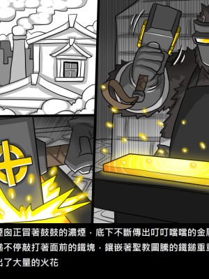 [Dr.阿虫] 精獸人Elrk (52~60)_184
