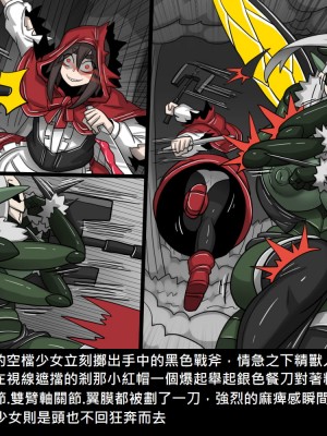 [Dr.阿虫] 精獸人Elrk (52~60)_072