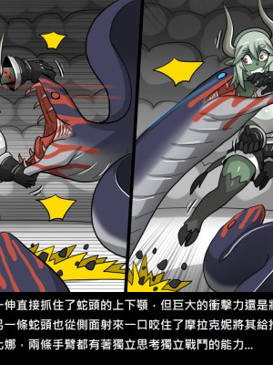 [Dr.阿虫] 精獸人Elrk (52~60)_203