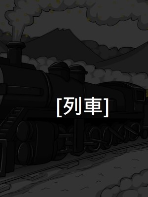 [Dr.阿虫] 精獸人Elrk (52~60)_382