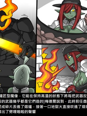 [Dr.阿虫] 精獸人Elrk (52~60)_187