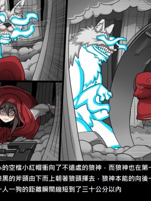 [Dr.阿虫] 精獸人Elrk (52~60)_068