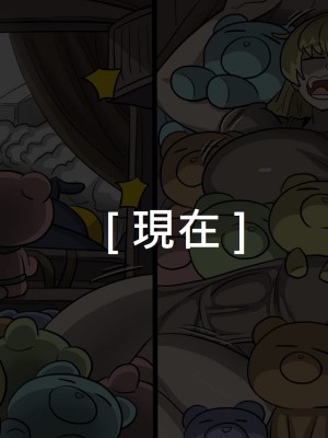 [Dr.阿虫] 精獸人Elrk (52~60)_149