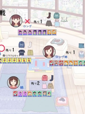 [KIYO]FANBOX部分作品合集_脱衣麻将2_16