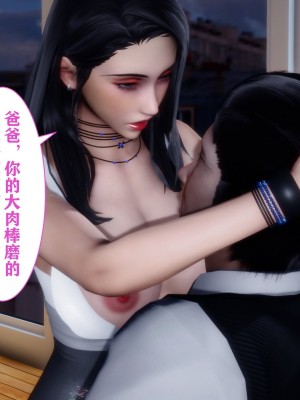 [唐] 妻子為了媽媽的愛情而奉獻自己_174