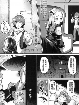[風的工房][無碼][ガロウド] 菓子鬼こちら 菓子鬼躲貓貓 無修正_風的工房 039