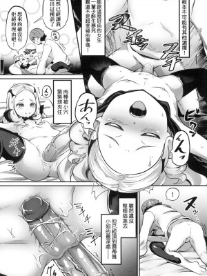 [風的工房][無碼][ガロウド] 菓子鬼こちら 菓子鬼躲貓貓 無修正_風的工房 050
