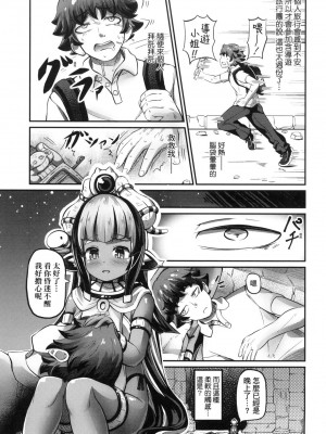 [風的工房][無碼][ガロウド] 菓子鬼こちら 菓子鬼躲貓貓 無修正_風的工房 083
