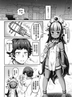 [風的工房][無碼][ガロウド] 菓子鬼こちら 菓子鬼躲貓貓 無修正_風的工房 084