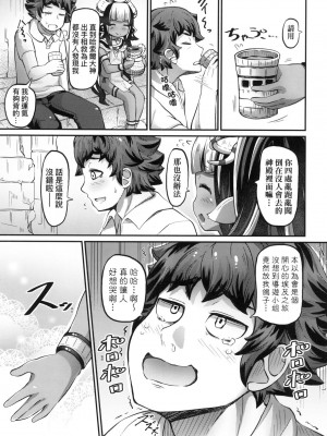 [風的工房][無碼][ガロウド] 菓子鬼こちら 菓子鬼躲貓貓 無修正_風的工房 085