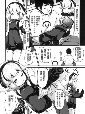 [風的工房][無碼][ガロウド] 菓子鬼こちら 菓子鬼躲貓貓 無修正_風的工房 132