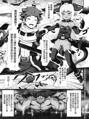 [風的工房][無碼][ガロウド] 菓子鬼こちら 菓子鬼躲貓貓 無修正_風的工房 149