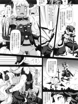 [風的工房][無碼][ガロウド] 菓子鬼こちら 菓子鬼躲貓貓 無修正_風的工房 154