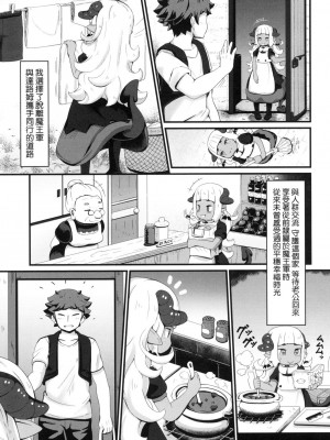 [風的工房][無碼][ガロウド] 菓子鬼こちら 菓子鬼躲貓貓 無修正_風的工房 155
