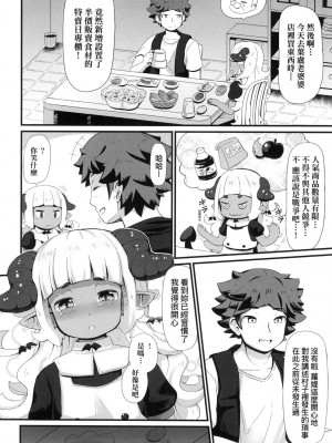 [風的工房][無碼][ガロウド] 菓子鬼こちら 菓子鬼躲貓貓 無修正_風的工房 156