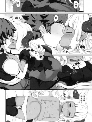 [風的工房][無碼][ガロウド] 菓子鬼こちら 菓子鬼躲貓貓 無修正_風的工房 158