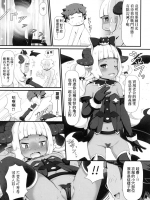 [風的工房][無碼][ガロウド] 菓子鬼こちら 菓子鬼躲貓貓 無修正_風的工房 163