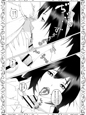 [近未来のふわふわ]   無表情メイドおりはさんによる絶倫ぼっちゃま性欲処理日誌_15