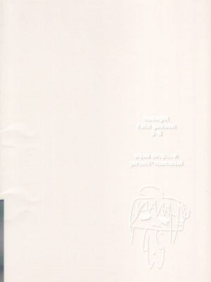 (Cレヴォ36) [aqua drop...★ (桃水ぴろみ)] 放課後!Fate学園～3年B組ライダー先生～ (Fate-stay night)_22