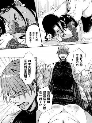 [战栗的玻璃棒汉化][あちゅむち] 最弱ギャルはイきづらい! + イラストカード 总集篇_P160