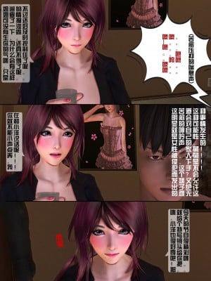 【madcat】全国性欲处理委员会 20_00000007